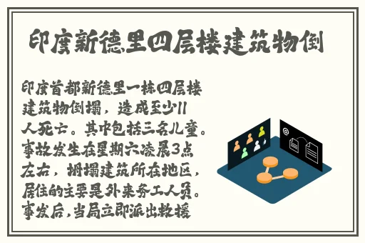 911制品厂麻花5557