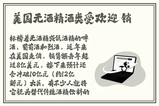 公车上雪柔被猛烈的进出