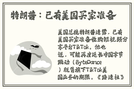 十八岁rapper潮水欢迎您